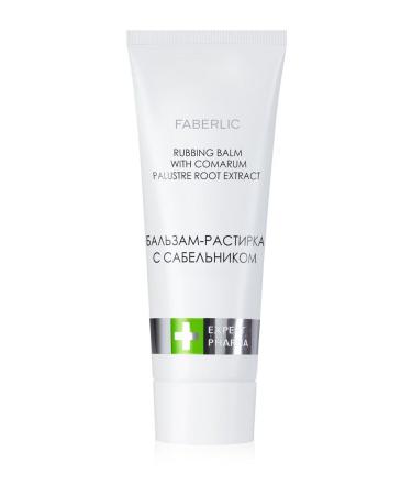 Faberlic EXPERT PHARMA Series Warming Balm with Comarum