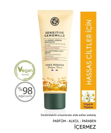 Yves Rocher Soothing Light Texture Cream for Sensitive and Combination/Oily Skin / LaRochePosay Gel Gift