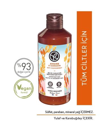 Yves Rocher Moisturizing Shower Gel Relaxing Oatmeal & Buckwheat 400ml + Isana Men Shower Gel 3 in 1 Fresh 300 ml