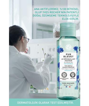 Yves Rocher Eye Make-Up Remover for Sensitive Skin - 100 ml + Isana Cotton Disc - Buy Online on GoSupps.com