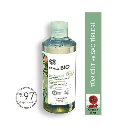 Yves Rocher Organic Certified Famille Bio Hair and Body Shampoo for the Whole Family / LaRochePosay Gel Gift