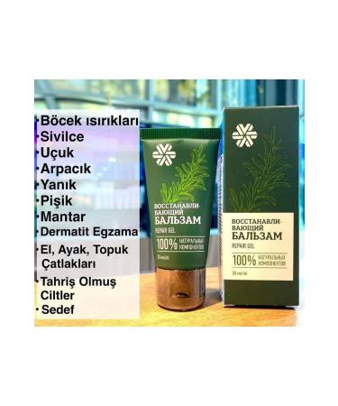 Siberian Wellness Skin Repair Gel (SKT:082035) - Buy Online on GoSupps.com