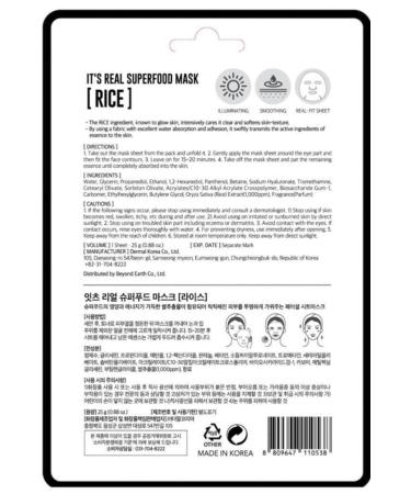 Dermal Brightening and Smoothing Effect Superfood Rice Mask for All Skin Types 5 Pieces - Buy Online on GoSupps.com
