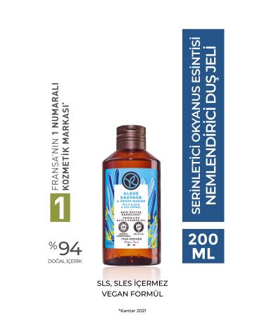 Yves Rocher Moisturizing Shower Gel-Refreshing Ocean Breeze-200ml-13874