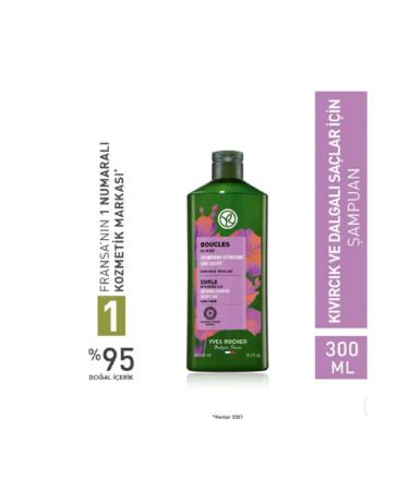 Yves Rocher Curly and Wavy Hair / Boucles - Curl Defining Shampoo