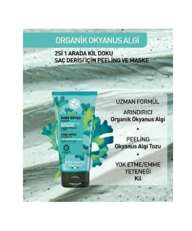 Yves Rocher Oily Hair / Pure Detox - Purifying 2in1 Peeling and Mask - Buy Online on GoSupps.com
