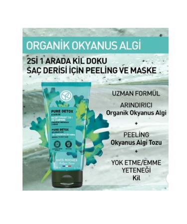 Yves Rocher Oily Hair / Pure Detox - Purifying 2in1 Peeling and Mask - Buy Online on GoSupps.com