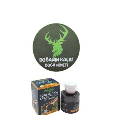 NATURE BLESSING Pure and Natural Black Cumin & Thyme Oil Massage (CreamPhytoflora) (Relaxation - Stress Cream) 100 ml - Buy Online on GoSupps.com