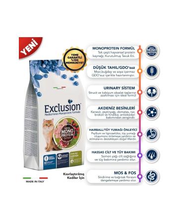 Exclusion Exclusion Chicken and Pomegranate Low Grain Sterilized Cat Food 1.5 Kg