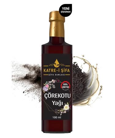 Katre-i ifa Pure Black Cumin Oil - 100 ml - Buy Online on GoSupps.com