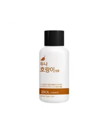 Baby 2Sol Duna Tiger Repair Ampoule Soothing and Calming Ampoule 50ml (SINGLE)
