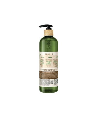 Naturals By Watsons Elis Argan Oil Shower Gel 490 Ml. - Buy Online on GoSupps.com