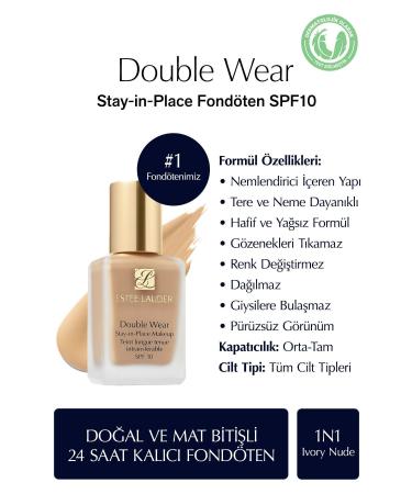 Estee Lauder Natural and Matte Finish - Double Wear Stay-in-Place Foundation SPF 10 ( 1N1 Ivory Nude ) - 30 ml