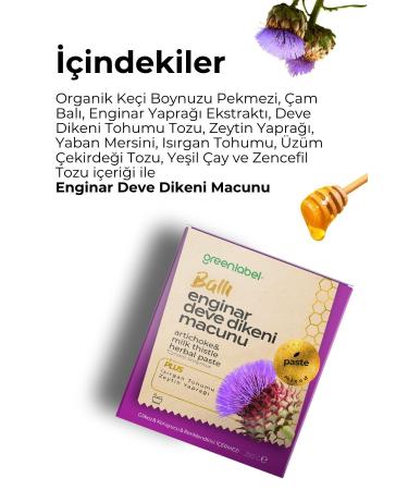 Green Label Artichoke Extract Paste 250 Gr - Buy Online on GoSupps.com