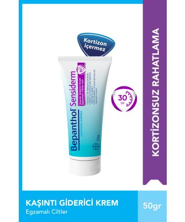Bepanthol Sensiderm Itch Relief Cream 50g