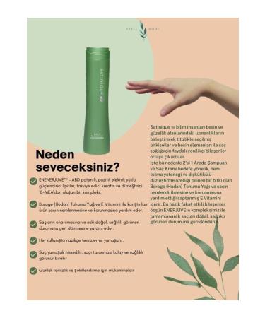 Amway 2 in 1 Shampoo and Conditioner Satinique  - Buy Online on GoSupps.com