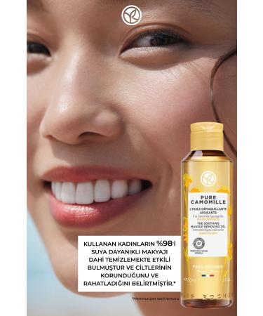 Yves Rocher Pure Camomille Soothing Face Wash / Make-Up Remover Oil for Sensitive Skin - 150 ml - Buy Online on GoSupps.com