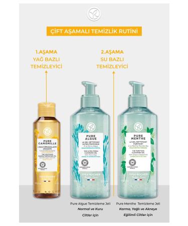 Yves Rocher Pure Camomille Soothing Face Wash / Make-Up Remover Oil for Sensitive Skin - 150 ml - Buy Online on GoSupps.com