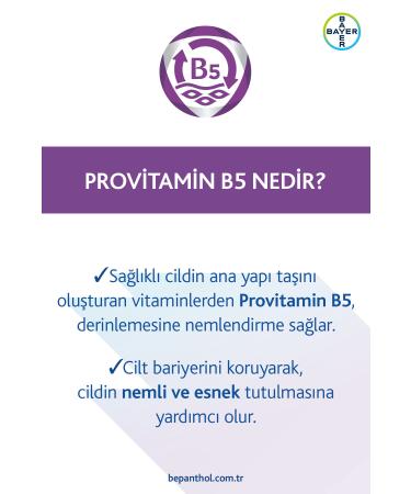 Bepanthol Sensidaily Pump Daily Intensive Moisturizing Body Care Cream 400ml - Atopic Skin Prebiotic - Buy Online on GoSupps.com