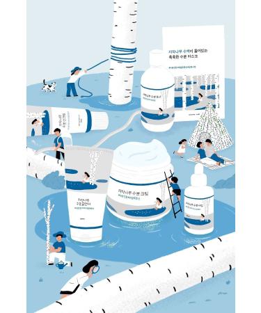 Round Lab Birch Juice Moisturizing Serum (KORENDY) Birch and Hyaluronic Acid Serum 50ml - Buy Online on GoSupps.com