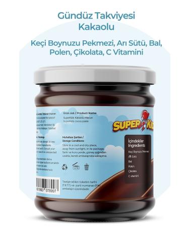 SuperKids Day (COCOA) and Night (STRAWBERRY) Support Paste for Children 240 240 gr - Buy Online on GoSupps.com
