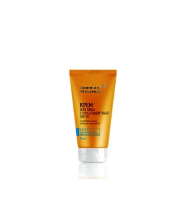 Siberian Wellness 50 Factor Sun Cream / Endemix / Moisturizing Effect / Does Not Contain Harmful Chemicals - Buy Online on GoSupps.com