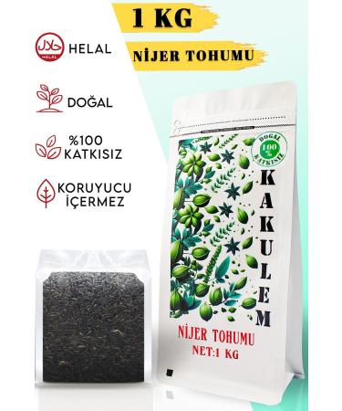 Cardamom CERTIFIED Natural Heat Treater Niger Seed 1 KG