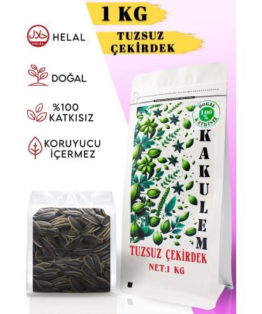 Cardamom CERTIFIED Premium Roasted Unsalted Sunflower Seeds 1 KG