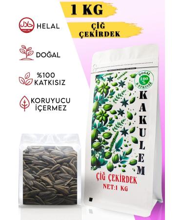 Cardamom CERTIFIED Local Premium Large Raw Sunflower Seeds 1 KG