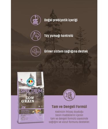 Spectrum Low Grain For Sterilized Cats With Salmon Anchovy And Cranberry 2 Kg - Buy Online on GoSupps.com