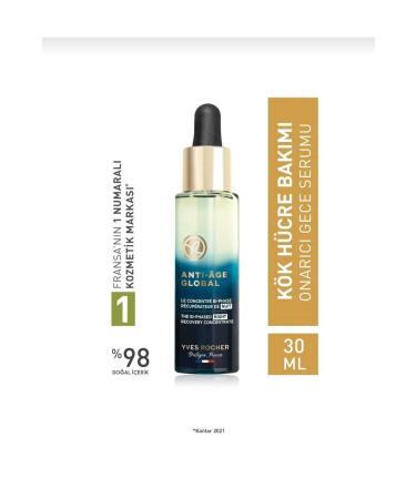 Yves Rocher Night Serum - Regenerating Anti-Aging Herbal Stem Cell Care / Anti-Age Global