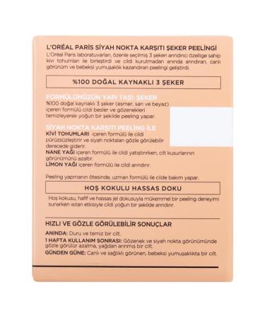 L'Oreal Paris STD Sugar Peeling Anti-Blackhead Facial Peeling 50 ml Classic - Buy Online on GoSupps.com