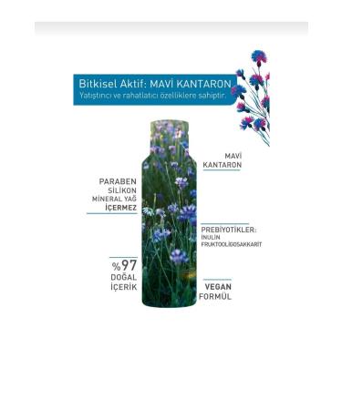 Yves Rocher Dual Phase Eye Make-Up Remover - All Skin Types / Pur Bleuet - Buy Online on GoSupps.com