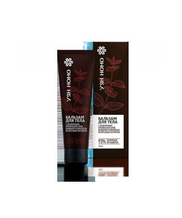 Siberian Wellness Pain Relief Cream Wake Up Nomo-flex Rub Basic Care (Expiration 03.24) - Buy Online on GoSupps.com