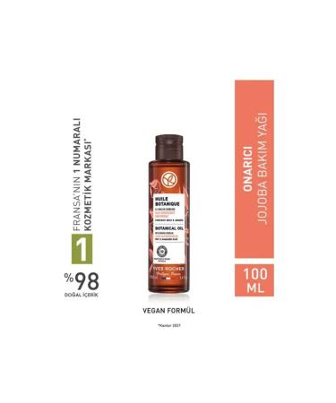 Yves Rocher Repairing Jojoba Oil / Huile Botanique