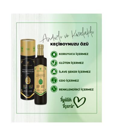 HEALTHY GARDEN Carob Extract with Marshmallow and Cone (WITH VITAMIN D AND ZINC ADDITION) (670 GR) - Buy Online on GoSupps.com