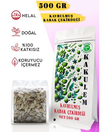 Cardamom Certified Nev ehir Salted Roasted Pumpkin Seeds 500 gr