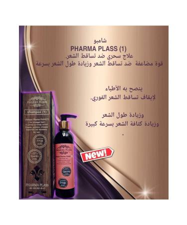 pharmaplass Plass1 Anti Hair Loss Shampoo - Buy Online on GoSupps.com
