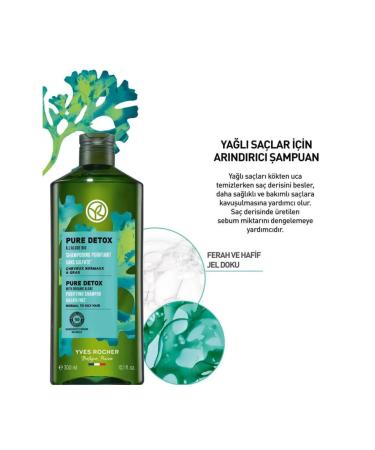 Yves Rocher PURE DETOX Detox Effective Sulfate-Free Shampoo Purifying Shampoo for Oily Hair - 300 ml - Buy Online on GoSupps.com