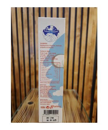 Molasses World Propolis Ginger Carob Extract - Buy Online on GoSupps.com