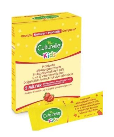 CULTURELLE Kids Supplementary Food 10 Sachets