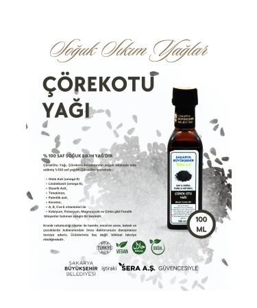 SBB SERA Black Cumin Oil 100ml - 100% Pure Natural - Black Cumin Oil