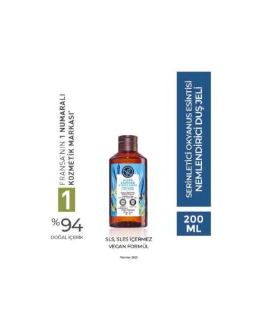 Yves Rocher Moisturizing Shower Gel - Refreshing Ocean Breeze - 200ml