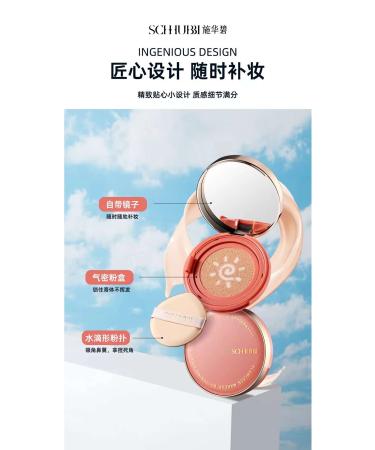 MACK ANDY SCHUBBI 50SPF HERBAL INGREDIENT SKIN WHITENING CUSHION - Buy Online on GoSupps.com