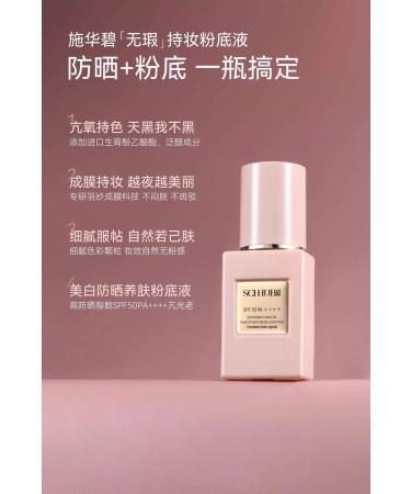 MACK ANDY SCHUBBI WATER BASED 50SPF SUN PROTECTION FOUNDATION 01 Natural - Buy Online on GoSupps.com