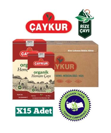 aykur Organic Hem in Tea Special Production Cardboard Box (BOX)