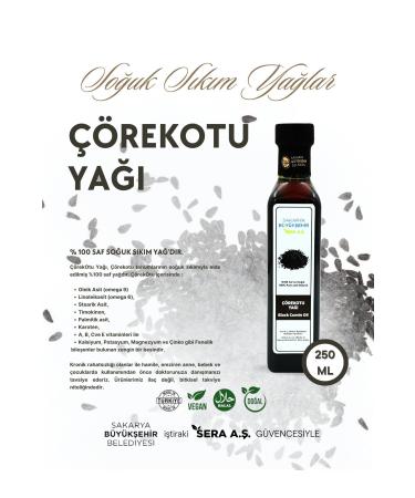 SBB SERA Black Cumin Oil 250ml - 100% Pure Natural - Black Cumin Oil