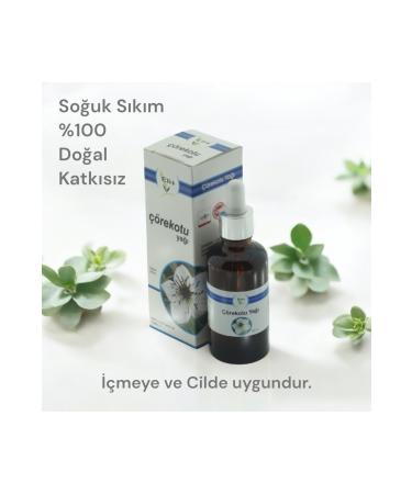 Elite ELITE Black Cumin Oil (Black Cumin) 50ml Cold Press