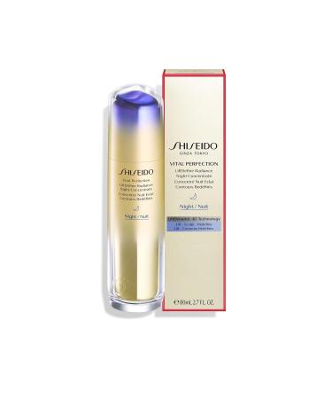 Shiseido REPAIRING SERUM FOR WRINKLE-PRONE SKIN PASSI.241 - Buy Online on GoSupps.com