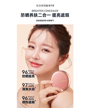 MACK ANDY SCHUBBI 50SPF HERBAL INGREDIENT SKIN WHITENING CUSHION